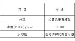 南通水處理劑說明